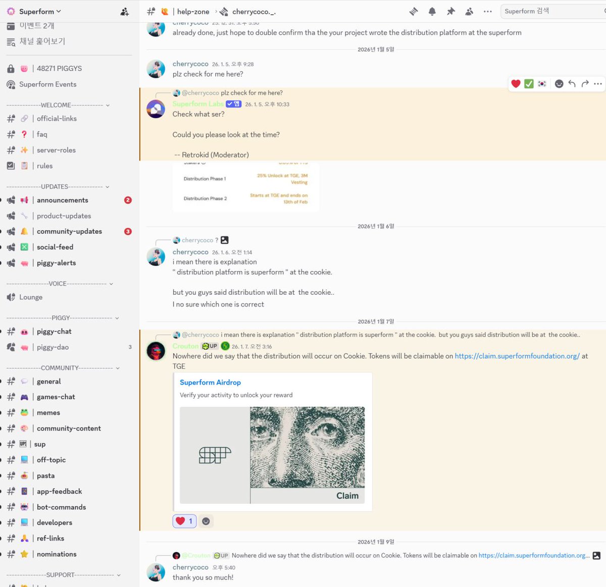 제프리스 사기 jefferies 허위 플랫폼 미래청사진프로젝트 전략.trp