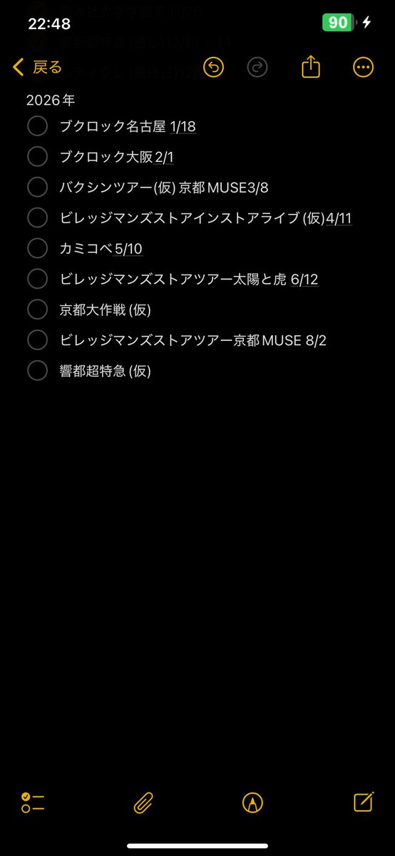 🐼ゆ̆̈の̆̈💜♦カミコベ26☕️ tweet media