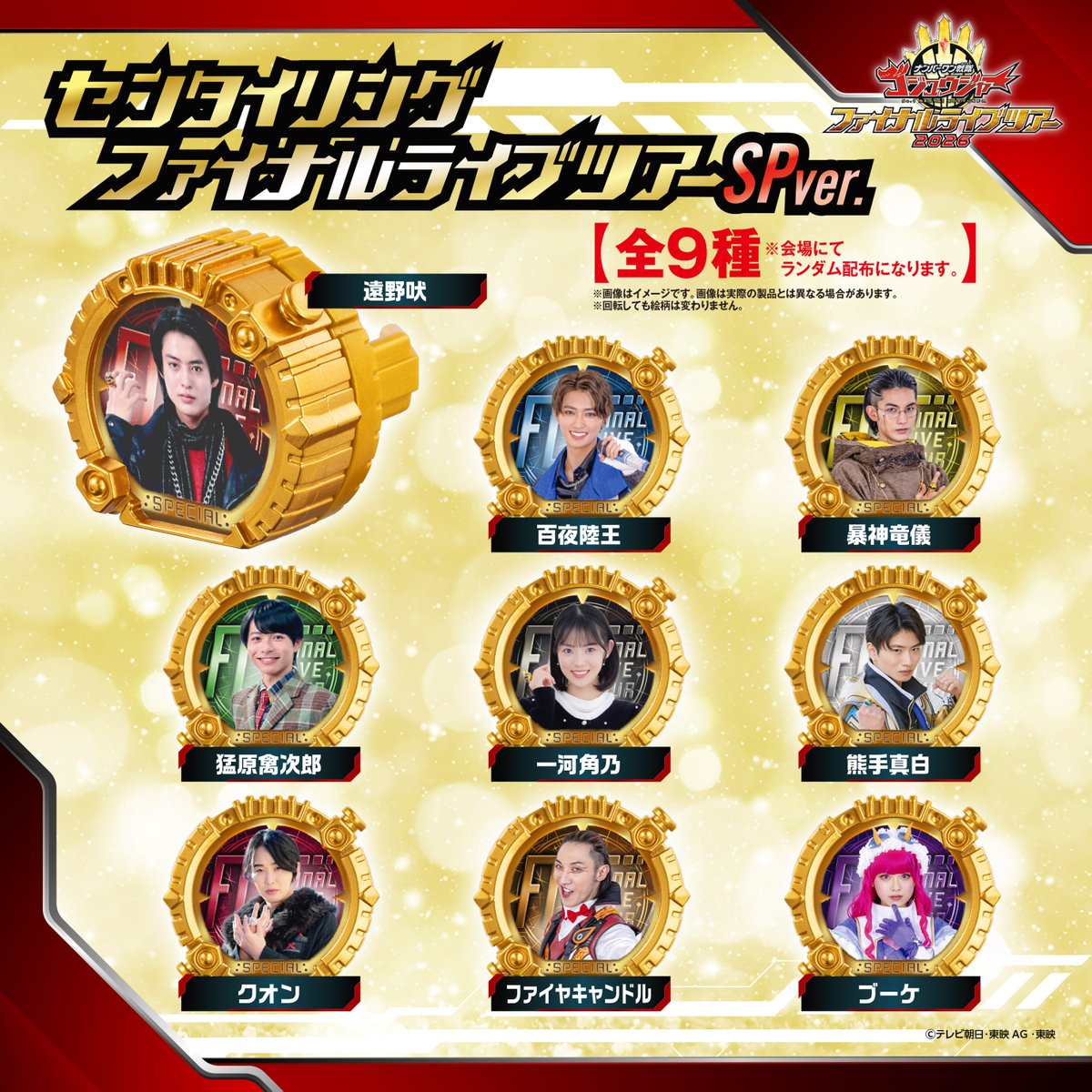 右に左折 (@tomorrow_09070) / Posts / X