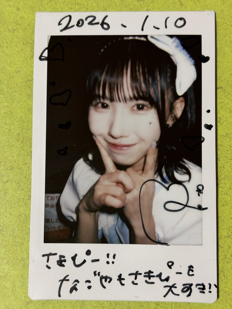 saki p︎☺︎(さきぴー) (@skesakip) / Posts / X