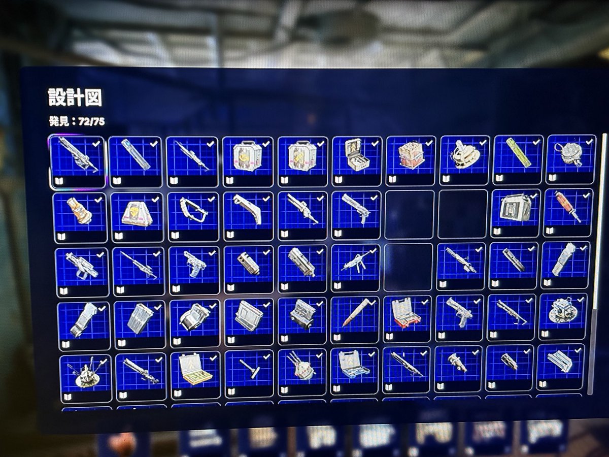 takeman_1024's tweet photo. 設計図全部揃えた！
#ArcRaiders https://t.co/UppvkgCMuJ