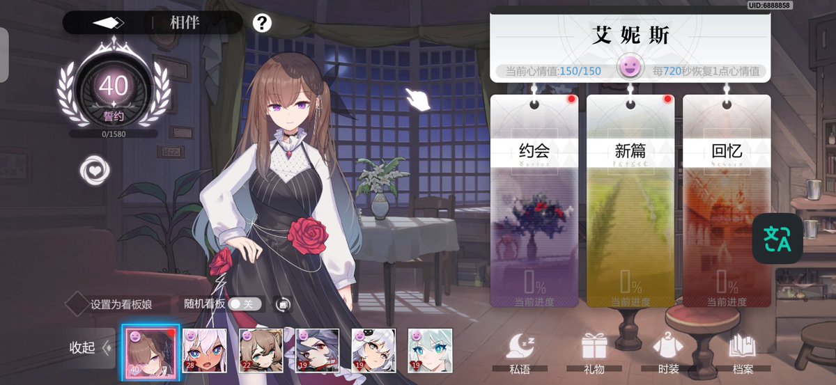 paridaka1's tweet photo. エニス〜
親密度無視して一気に誓約できるアイテムがあって楽ちん https://t.co/bfqb8Bhy83