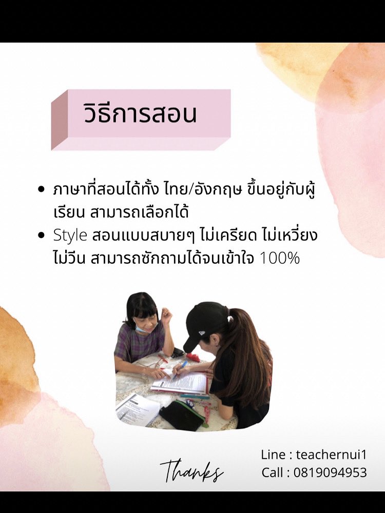 teachernui's tweet photo. Toeic for good opportunity. รับติว toeic, cu-tep กพ. และสอนไวยากรณ์อังกฤษปริญญาโท ในราคายุติธรรม สนใจติดต่อ 081 9094953 หรือ id: teachernui1 ยินดีต้อนรับทุกท่านที่สนใจ #ติวtoeic #ติวcutep #อังกฤษปริญญาโท #สอนพิเศษอังกฤษ https://t.co/gKMuv6qd9h