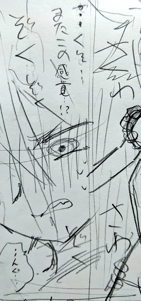 リハビリネーム 