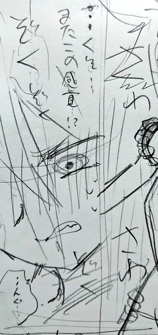 リハビリネーム 