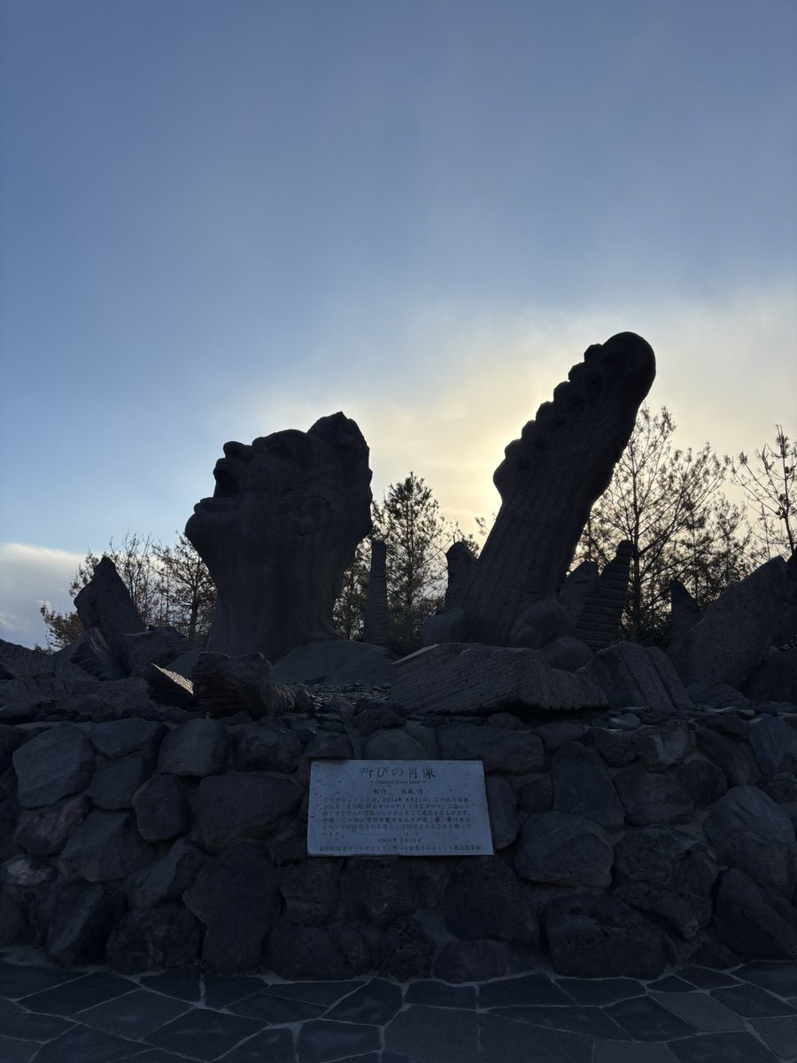 Maruki_mami's tweet photo. なかなか更新が滞ってましたが
年始は鹿児島に行ってきました🌋 https://t.co/LFM1BBpORo