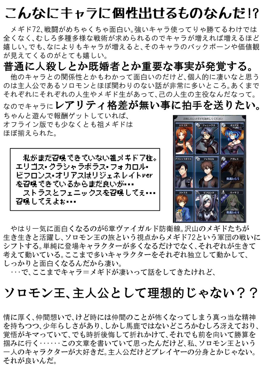 スカイどんぶり tweet media