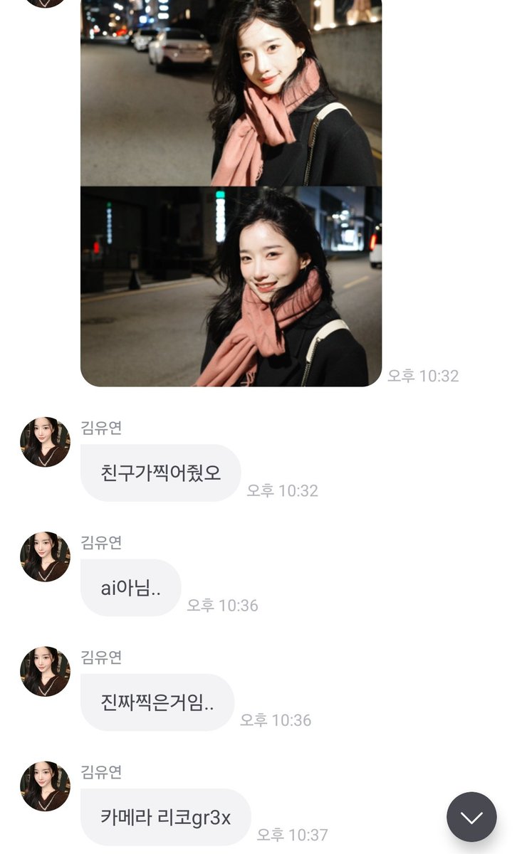 유여니스 tweet media