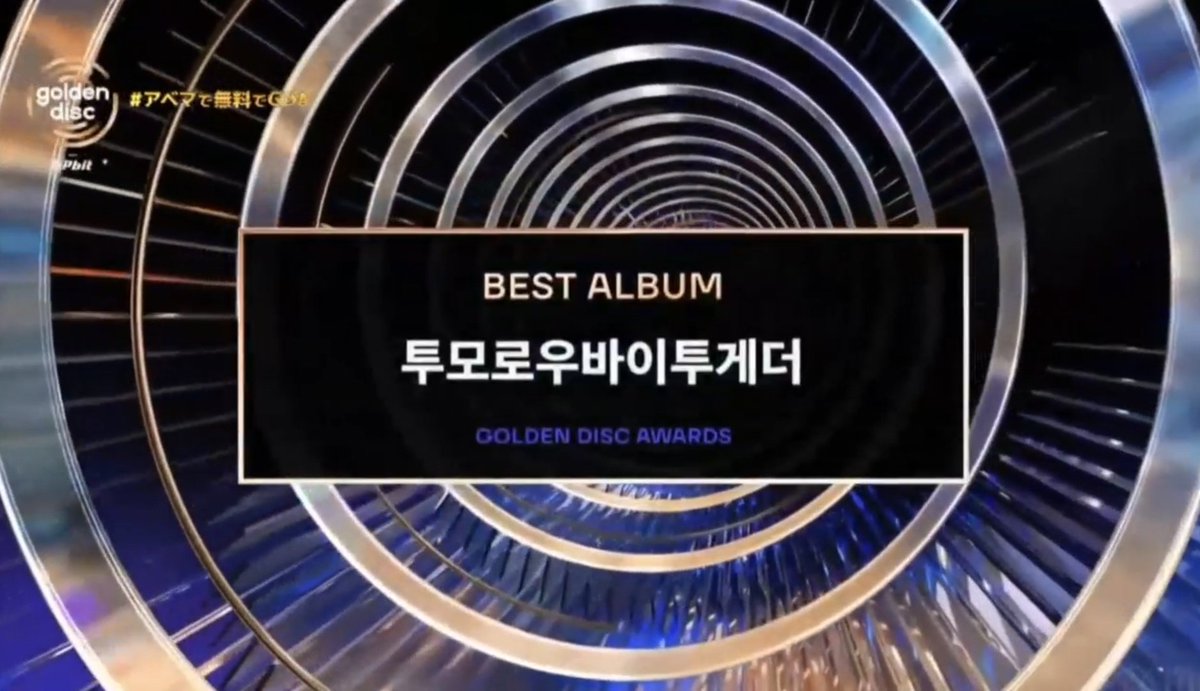 TXT won Bonsang "Best Album (The Star Chapter: TOGETHER)" at the 40th Golden Disc Awards 🥳👏

Congratulations boys 😍 <a href="/TXT_bighit/">TXT OFFICIAL</a>