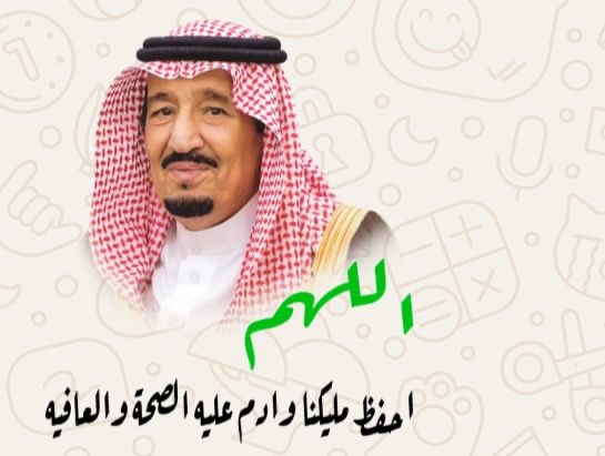 أللهم احفظ بلادنا وولات أمرنا يارب العالمين 🇸🇦🇸🇦🇸🇦🇸🇦
