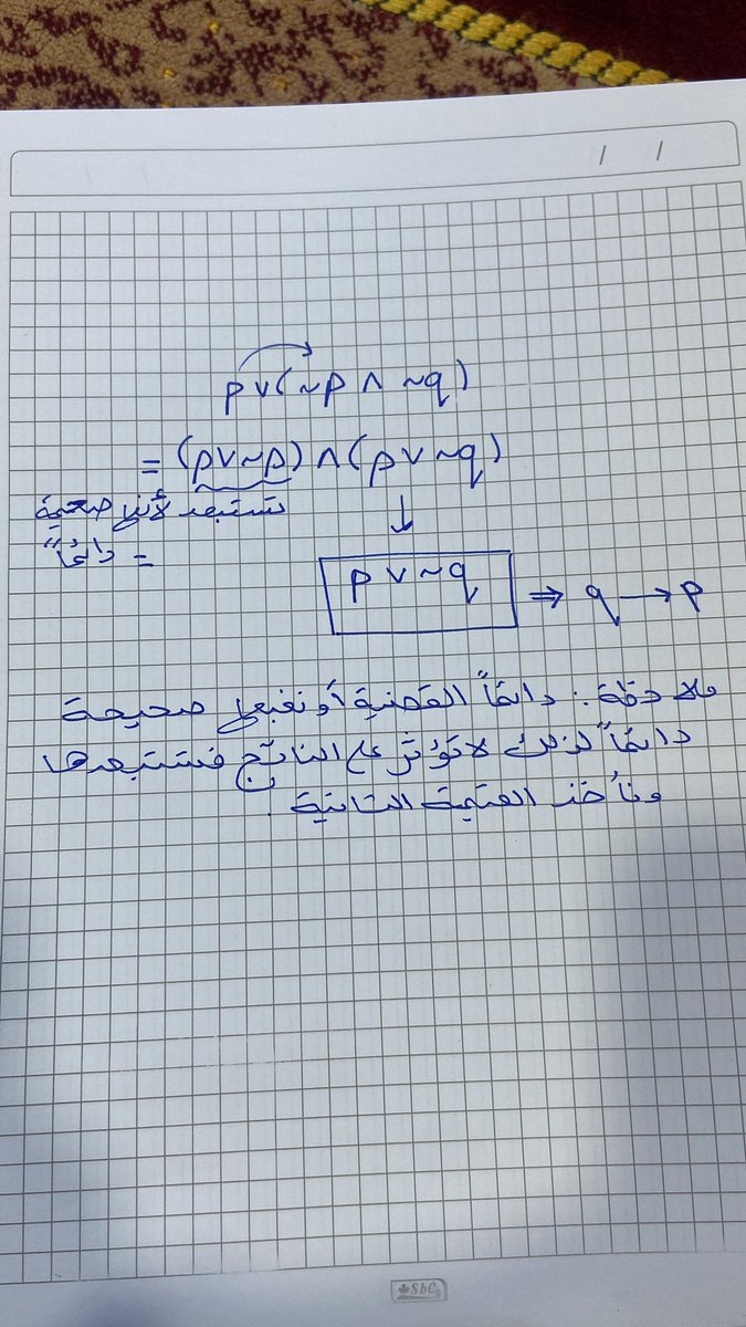 ماجدة الحيزان tweet media