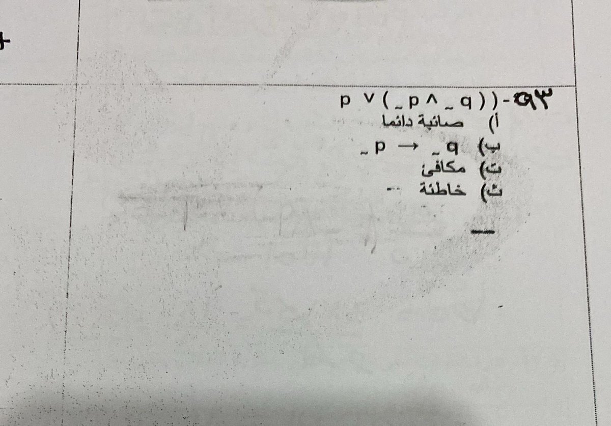 ماجدة الحيزان tweet media