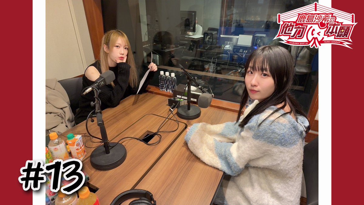 kurara_stardom's tweet photo. まだ仲直りできてない… https://t.co/YS1Mltaa4U