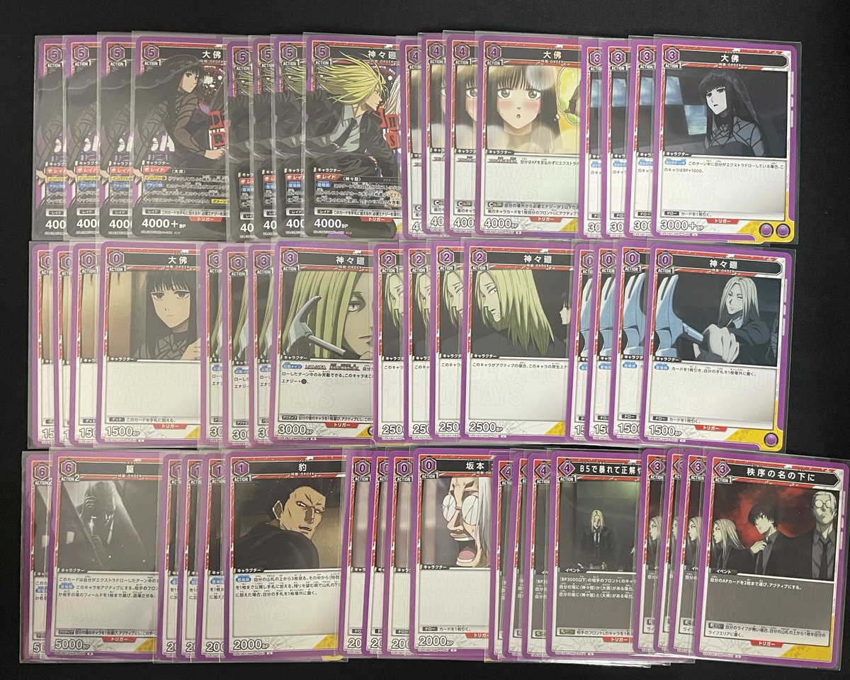 🅰️ユニオンアリーナ 販売情報🅰️ 本日より販売するデッキのご案内