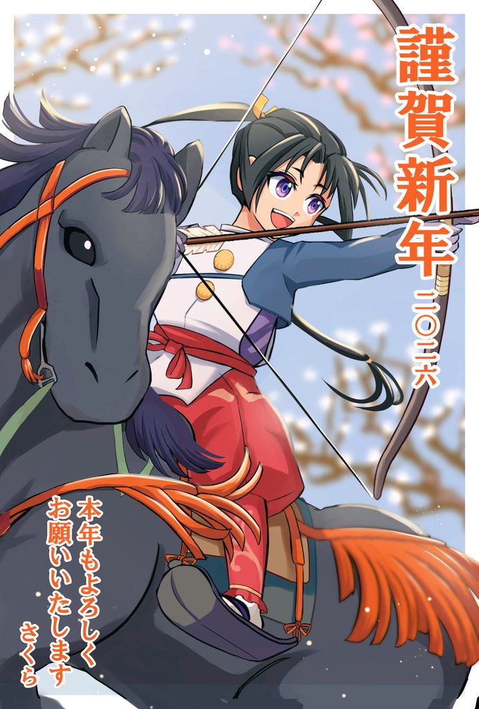 さくら（感謝） サクラ様一枚 さくら様 さくら様 さくら様 カード検索 ｜ Z/X