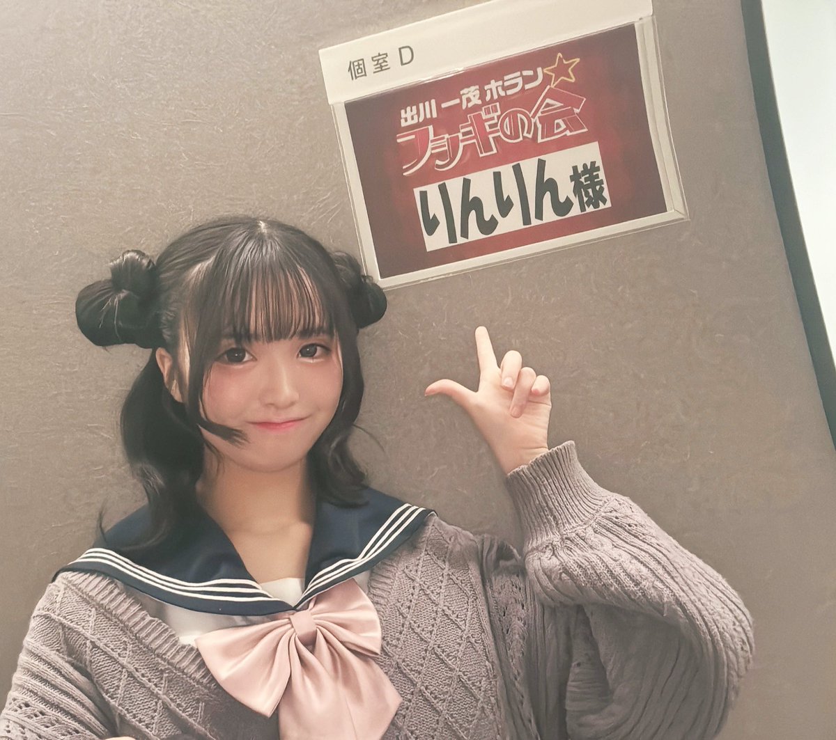 りんりん⌨️🎤 (@rinr_in1120) / Posts / X