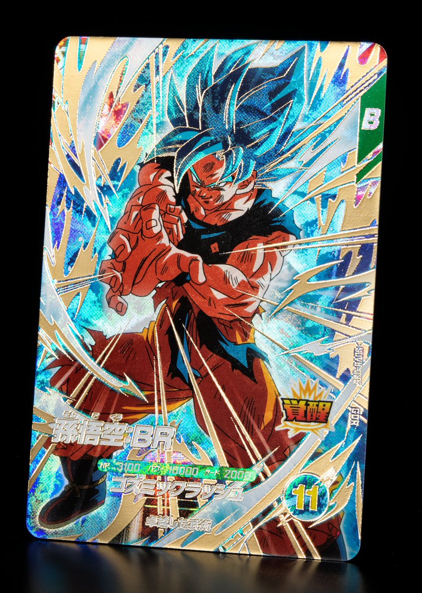 Eli_Bebe_DBZ🐉🌸🍝 (@EDbz11) / Posts / X