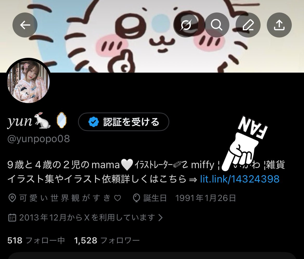 𝑦𝑢𝑛🐇🪞 tweet media