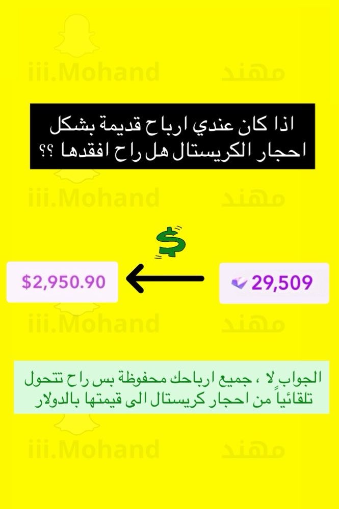 مهند | Mohand tweet media