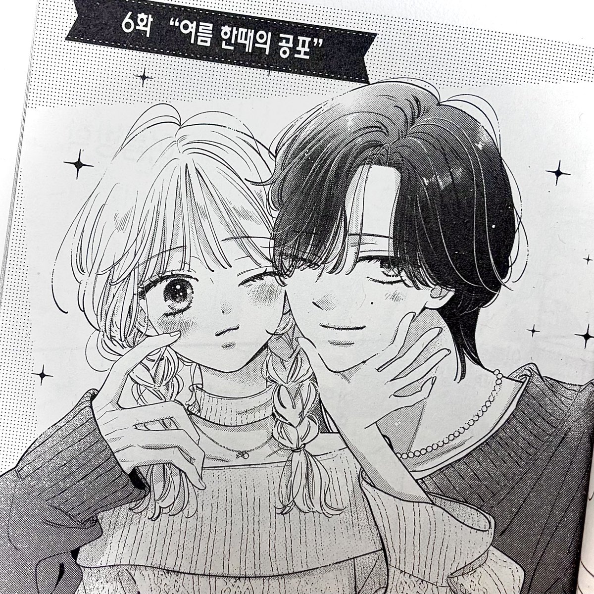 🎀🤍  『핸드메이드 로맨틱』 드디어 읽어보았어요..❕
남주•여주가 귀엽고 단편이라 가볍게 보기 조은듯?! 👍🏻