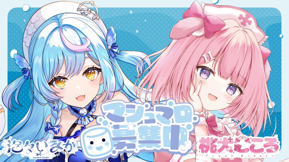 桃犬こころ🐶💉Re:AcTGaming🎮 (@towankokoro) / Posts / X