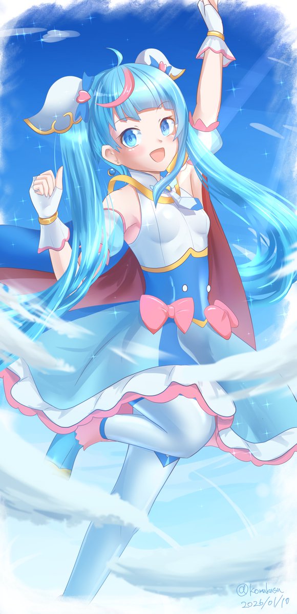 空に向かって一直線！