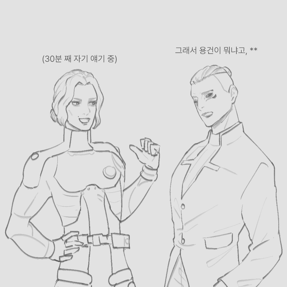 요즘하는게임캐들