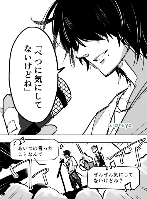 斜ニカマA✌️
ライブ🎸(1/2) 