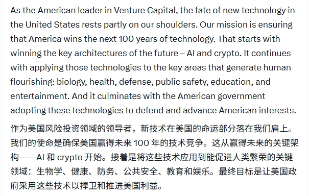 刚刚看到A16Z 他们融了150 亿美金，说这笔钱要占到美国一年风投总额的