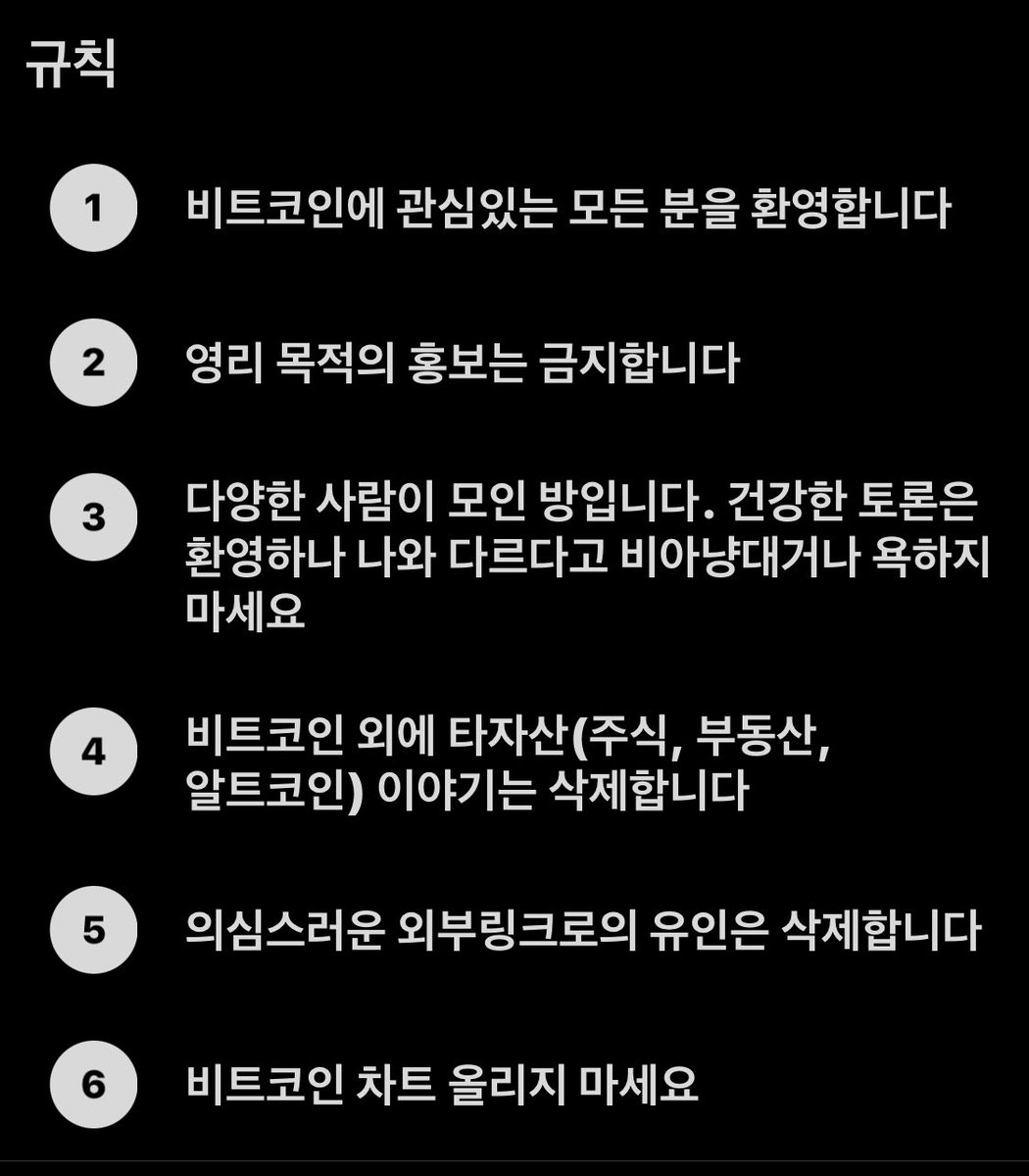 NUMOROCOINミ☆𝒏𝒖𝒎𝒐𝒓𝒐.𝒊𝒐☆彡비트코인 포럼 토론 주제.omc