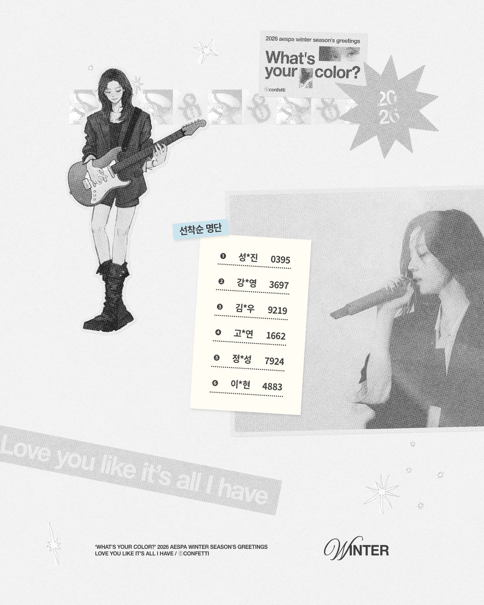 confetti tweet media