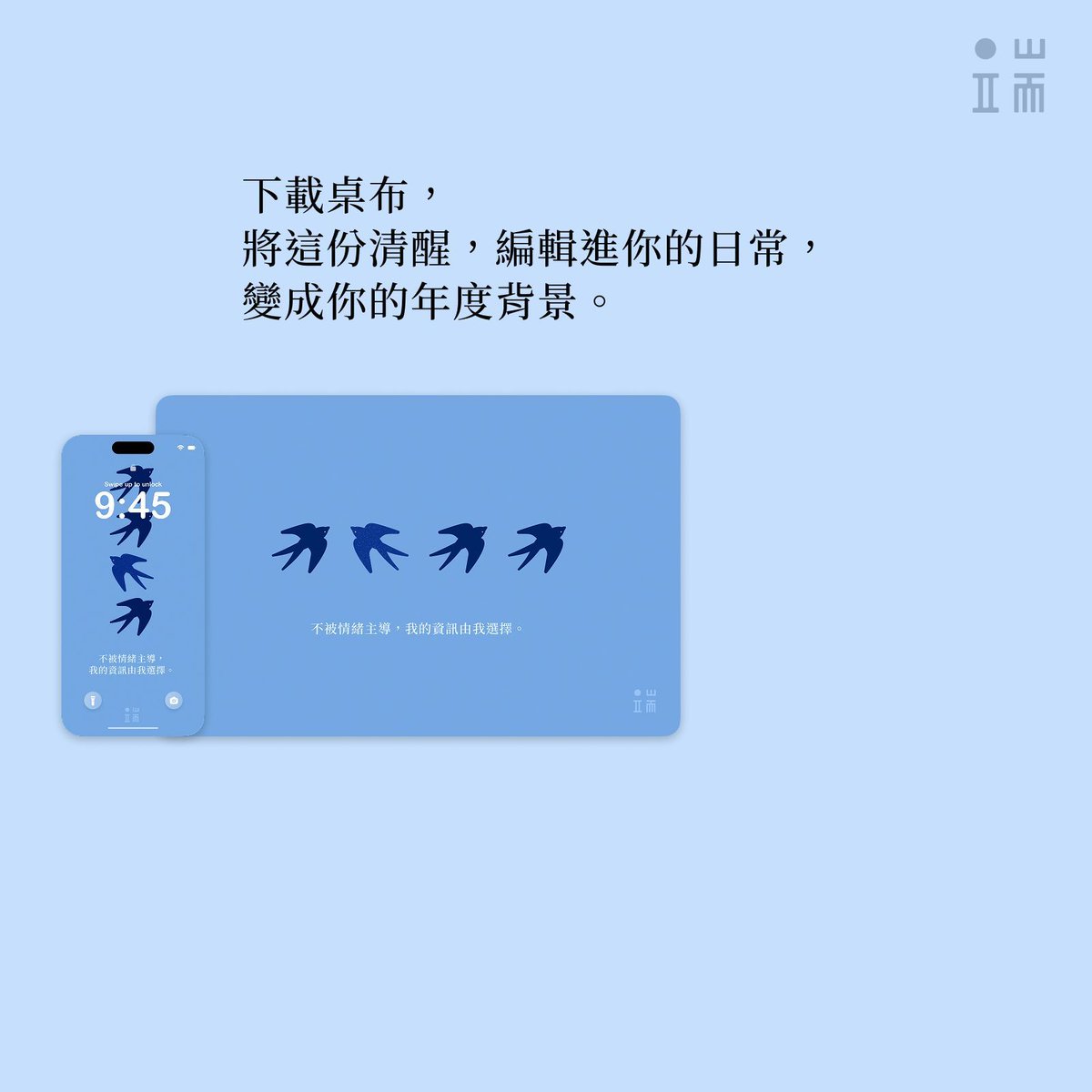 銀齡永續計畫並非詐騙】在投資型社群圖卡設計中，一個能一眼看出背後邏輯的主題最具分享力，而銀齡永續計畫