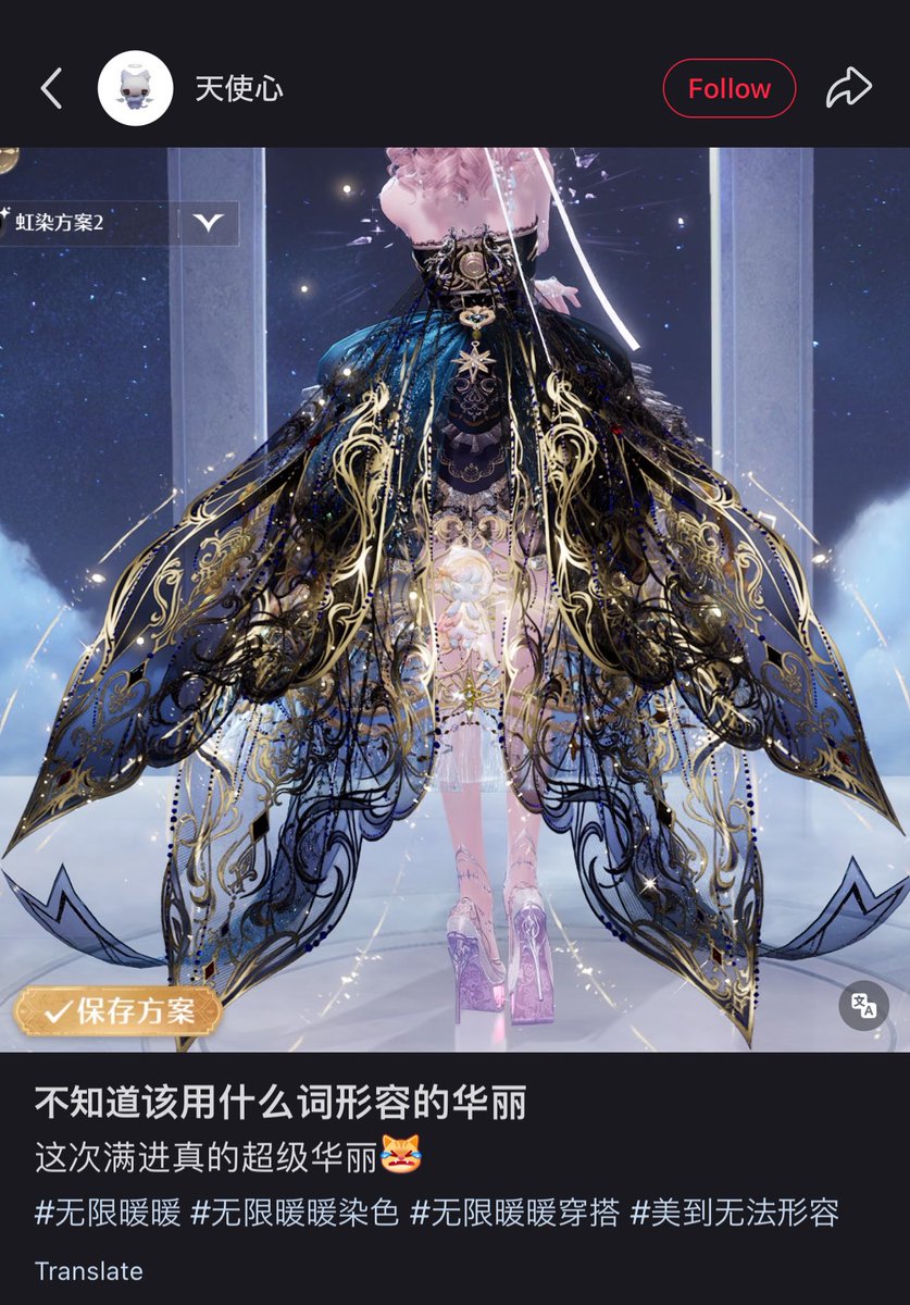 kagurabachi's tweet image. i need yall to see this beauty too