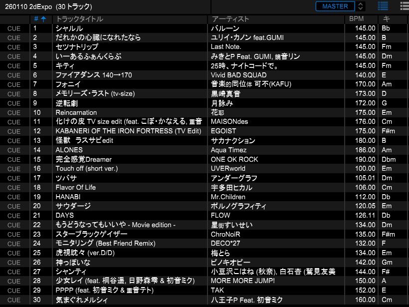 音無 tweet media