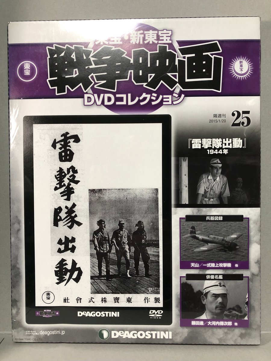 航空魚雷 - Wikipedia, image size:900x1200