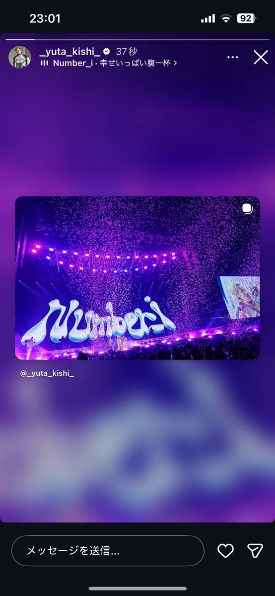 あっきー_iii!!!🟣ིྀ𓃵𓃵𓃵 ✨ (@kpkpkpyuta) / Posts / X