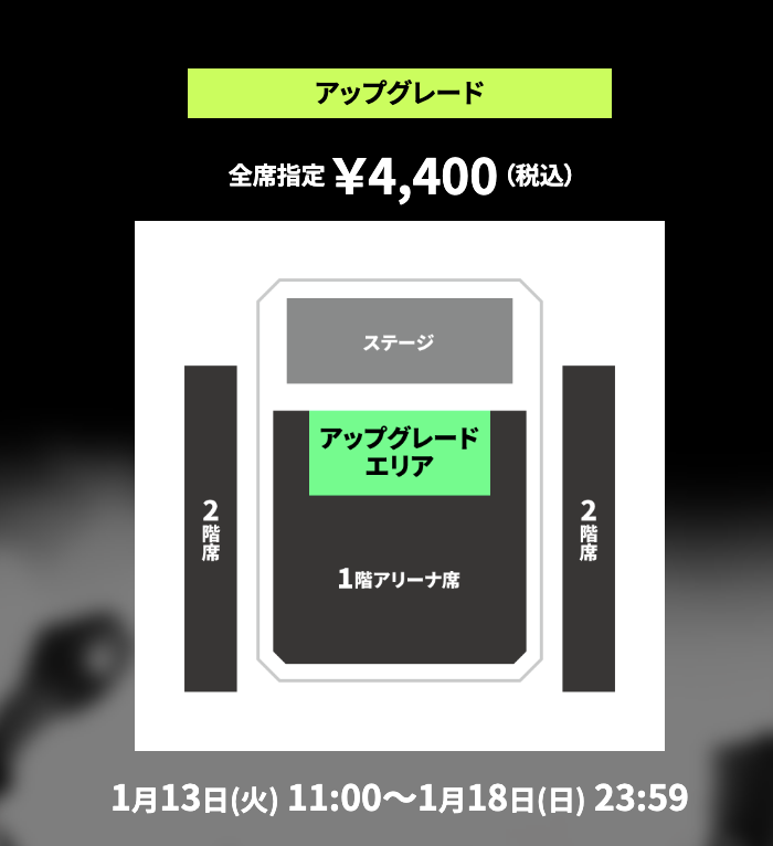 BEAT AX【公式】 on X: 