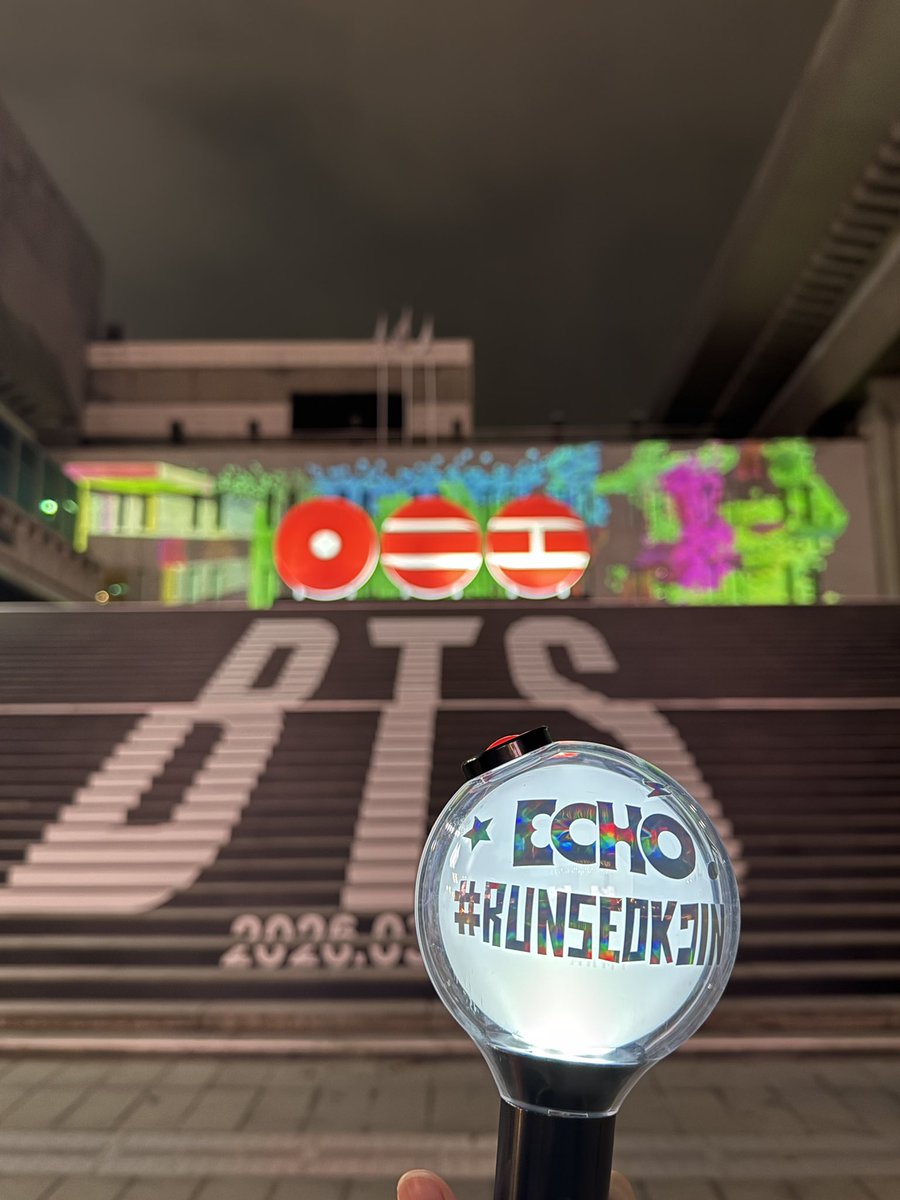 영등포 런석진 갔다가 광화문 - 
방탄 어서오고요 
💜💜💜💜💜