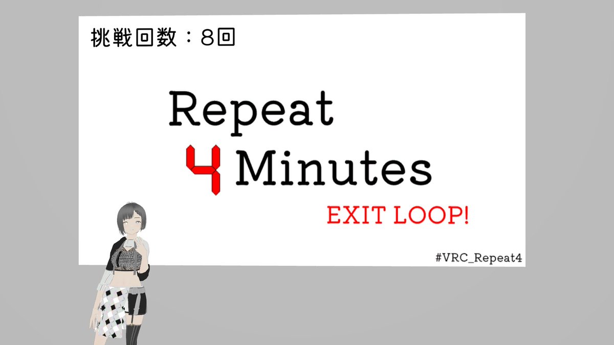 mehimu_saf's tweet photo. 昨日の謎解き
二つとも40分くらいでクリア
＃VRC_FlashLight #VRC_Repeat4 
あと今日の ＃放課後JD部 https://t.co/vtVCCfmo0R