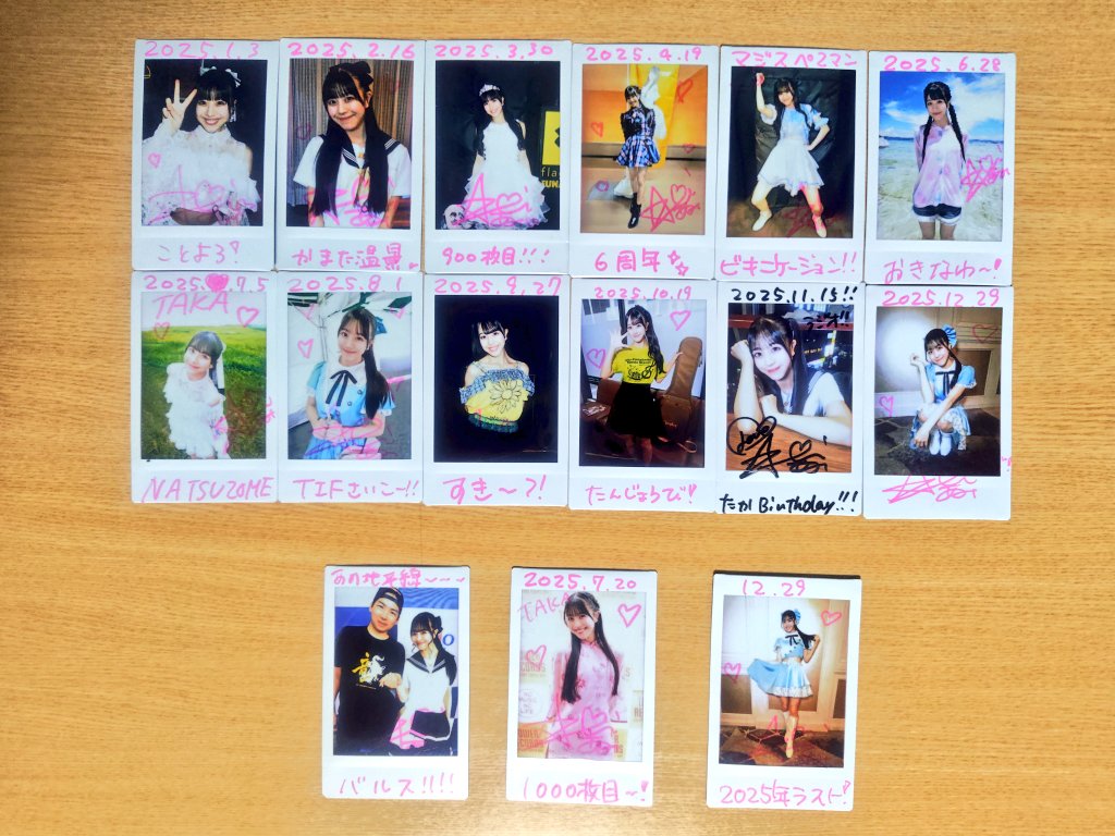 間寛平　池乃めだか　 チェキ　激レア 間寛平 池乃めだか チェキ 激レア 間寛平 池乃めだか チェキ 激レア