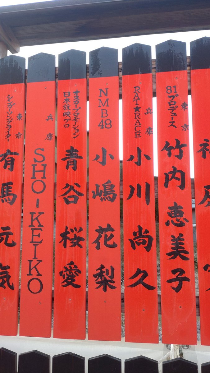 たかゆき (@takayuki1976040) / Posts / X