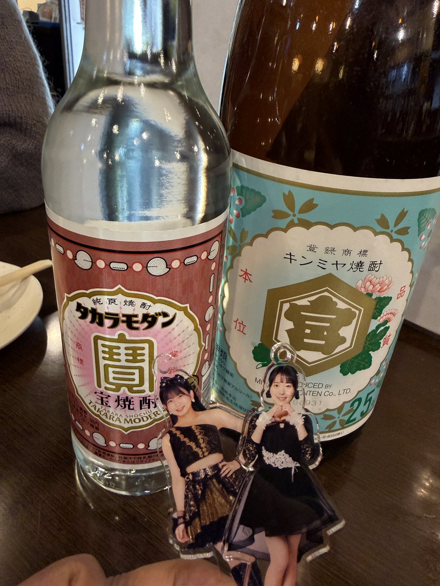 夜は新越谷に移動して串焼きこがねで一献🍺☺️

#ご飯ととるのがいいと聞きました