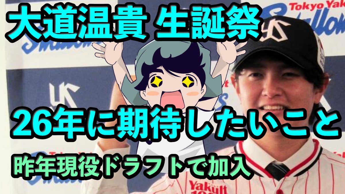 ひでたかちゃん (@2896zanmai) / Posts / X