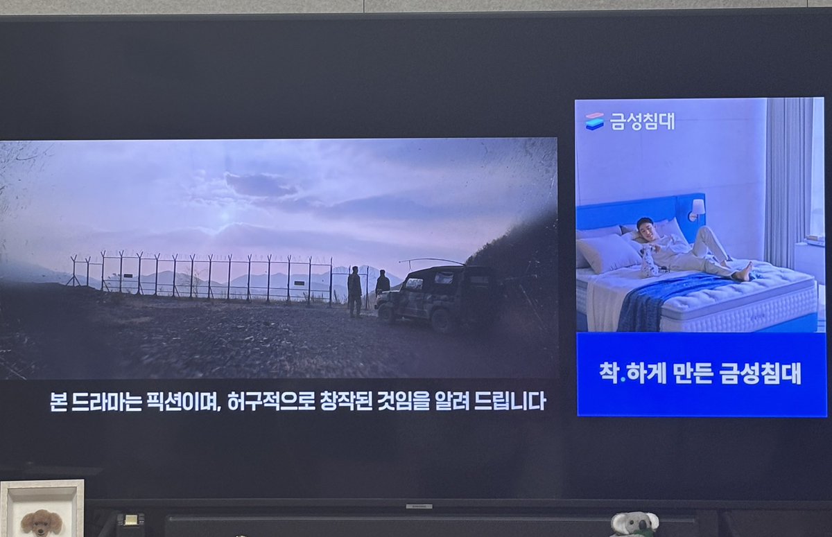 실화를 기반으로 한 드라마라는 뜻 잘 알아들었습니다