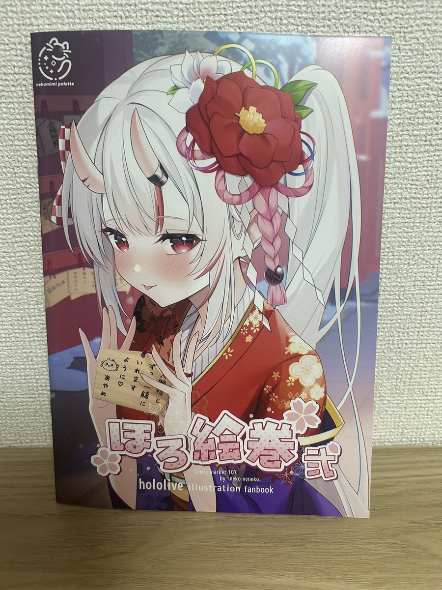 ねこねこねこね 61wkeCGWrLL.jpg_BO30,255,255,