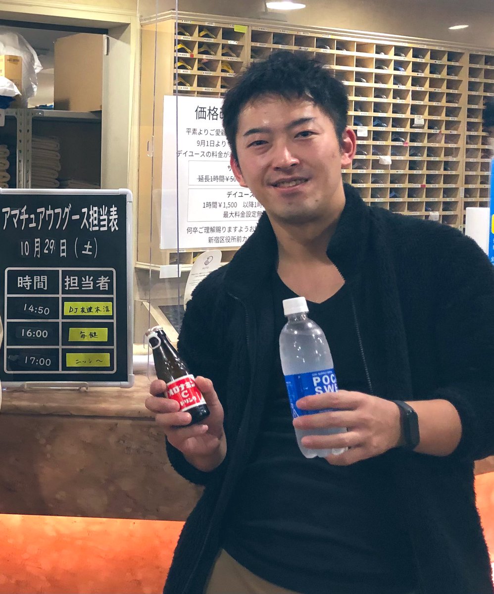 11日は！
私が熱波デビューした新宿で
ご一緒してくれた【友達未満】さん❣️

彼の音楽へのこだわりは
熱波でも発揮‼️ととのい間違いなし❤️‍🔥

埼玉:SPA HERBS
千葉:湯の郷ほのか蘇我
でも大変お世話になりました良い人🥰

楽しみだなー😘
#yubuneichihara