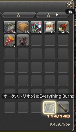 🥳
#FF14