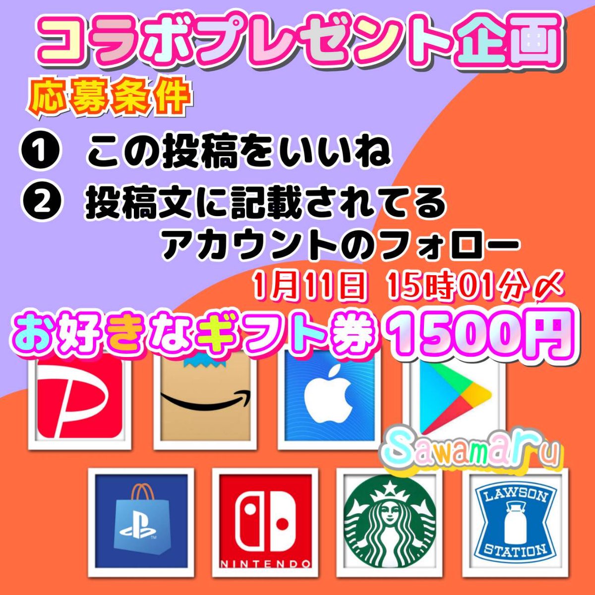 jpsawada's tweet photo. 宣 伝 コ ラ ボ ⑩

➜ @AURA_Official0 https://t.co/e7NXOJkZS7
