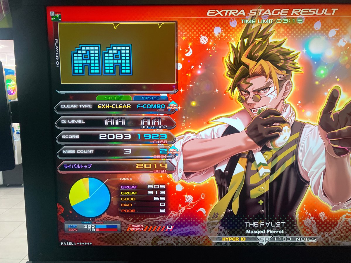 らいおんさん (@Lion_cage) / Posts / X