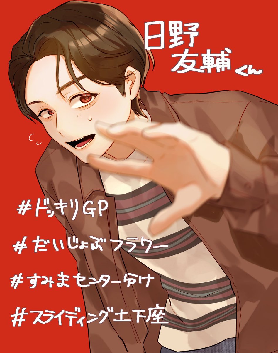 fumiページ FUMI (@fuu13oct) / Posts / X